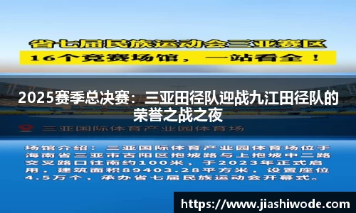 金年会