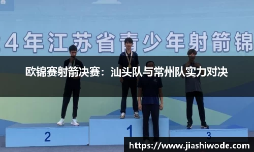 金年会APP下载