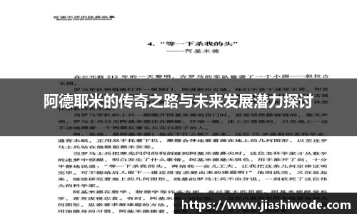 金年会体育官网