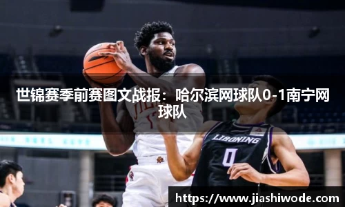 金年会APP下载