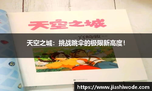 金年会体育